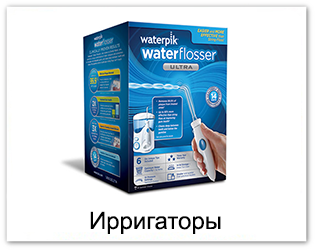 ирригатор для полости рта